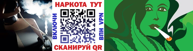 Купить закладку A PVP  Канабис  Меф мяу мяу  ГАШ  Cocaine  Магас