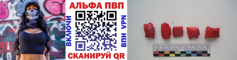 Alpha-PVP мука  Купить где  Магас 