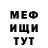 Кетамин VHQ Shavkat A