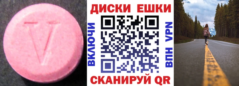 Купить  Магас  ЭКСТАЗИ 99% 