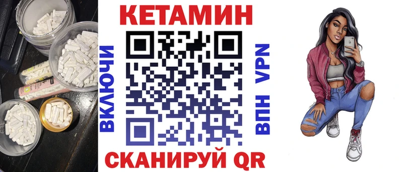 Купить где  Магас  КЕТАМИН ketamine 