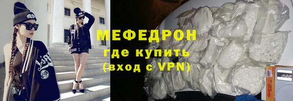 каннабис Краснослободск