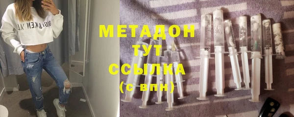 молекула духа Краснотурьинск