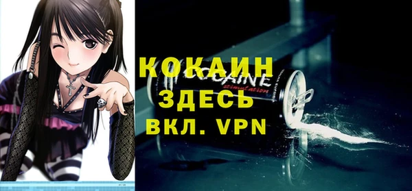молекула духа Краснотурьинск