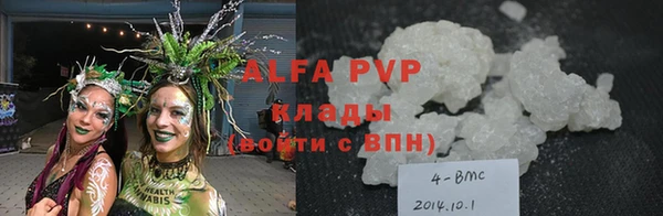 ПСИЛОЦИБИНОВЫЕ ГРИБЫ Красноперекопск
