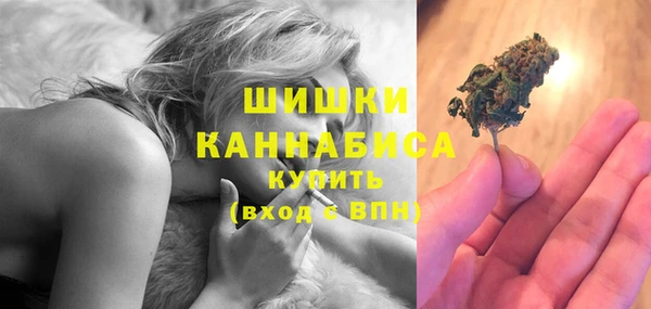 ПСИЛОЦИБИНОВЫЕ ГРИБЫ Красноперекопск