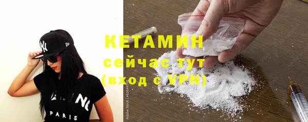 молекула духа Краснотурьинск