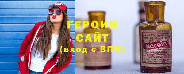 ПСИЛОЦИБИНОВЫЕ ГРИБЫ Красноперекопск