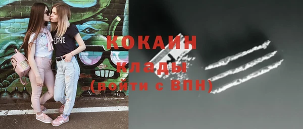 молекула духа Краснотурьинск