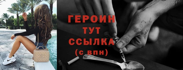 ПСИЛОЦИБИНОВЫЕ ГРИБЫ Красноперекопск