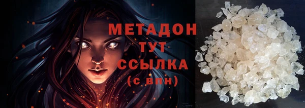 молекула духа Краснотурьинск