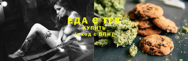 молекула духа Краснотурьинск