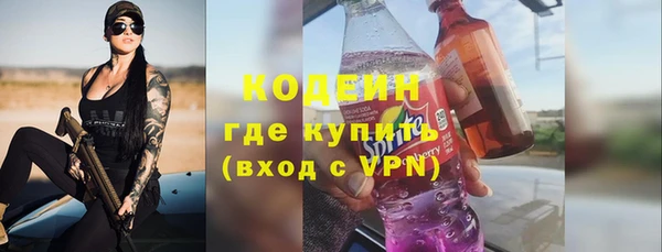молекула духа Краснотурьинск