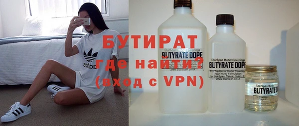 молекула духа Краснотурьинск