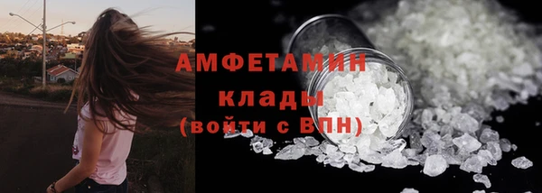 молекула духа Краснотурьинск