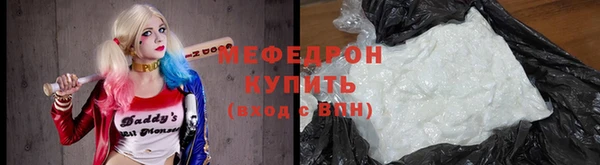 каннабис Краснослободск