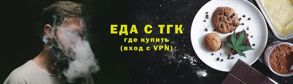 каннабис Краснослободск