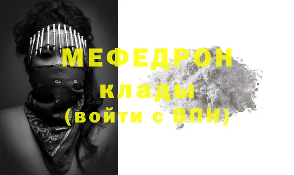 каннабис Краснослободск