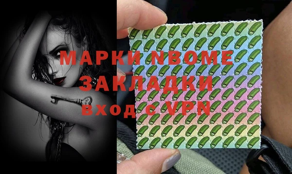 каннабис Краснослободск