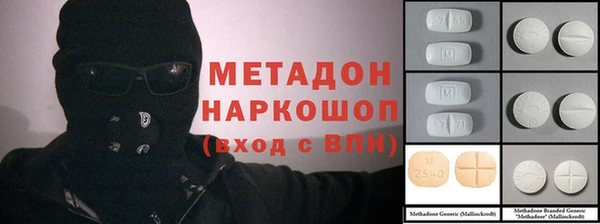 каннабис Краснослободск