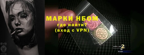ПСИЛОЦИБИНОВЫЕ ГРИБЫ Красноперекопск
