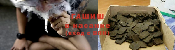 каннабис Краснослободск