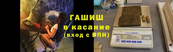 молекула духа Краснотурьинск