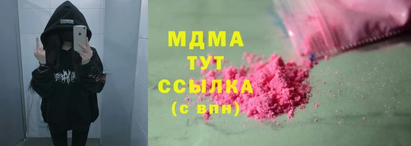 каннабис Краснослободск