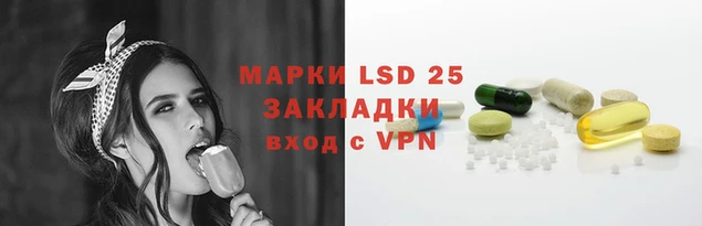 ПСИЛОЦИБИНОВЫЕ ГРИБЫ Красноперекопск