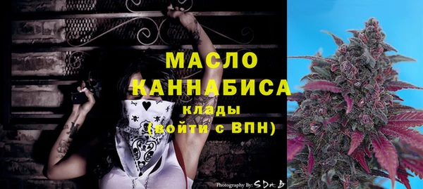 молекула духа Краснотурьинск