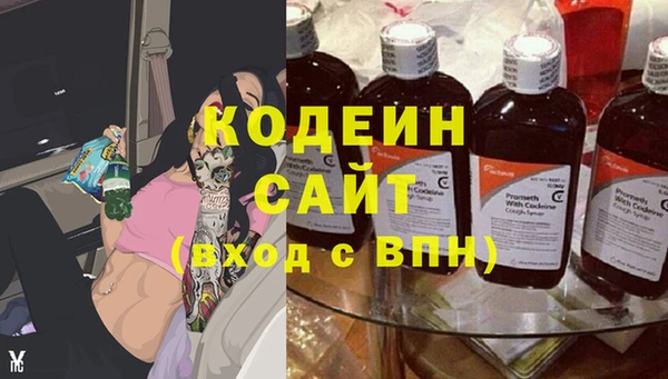 каннабис Краснослободск