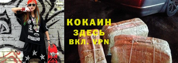 ПСИЛОЦИБИНОВЫЕ ГРИБЫ Красноперекопск