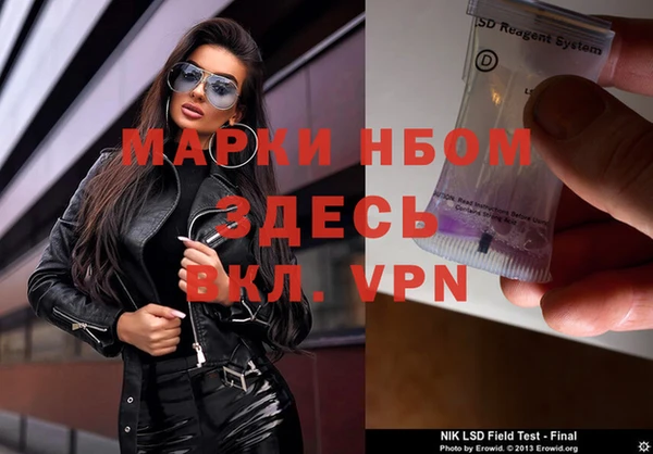 молекула духа Краснотурьинск