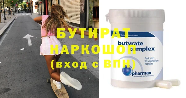 каннабис Краснослободск