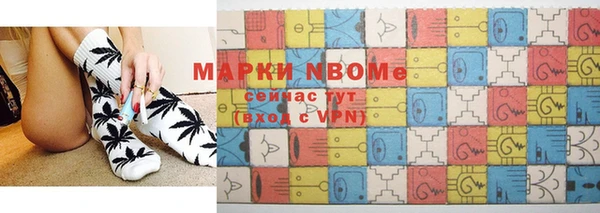 ПСИЛОЦИБИНОВЫЕ ГРИБЫ Красноперекопск