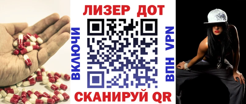 Купить закладки  Магас  Лсд 25 экстази кислота 