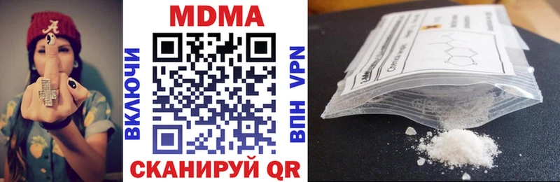 MDMA Molly  Купить  Магас 