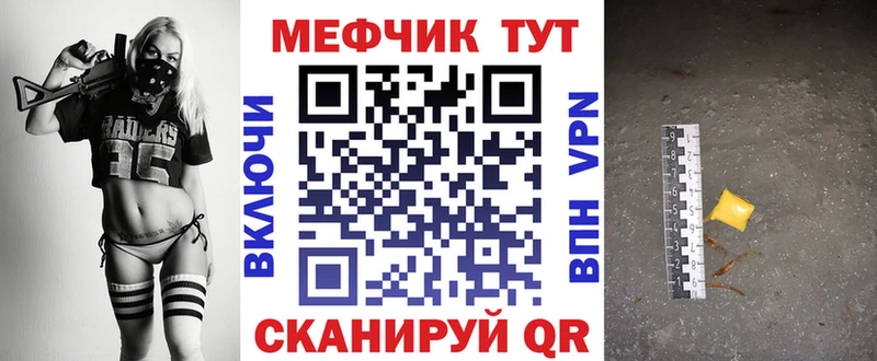 Меф 4 MMC  Купить закладки  Магас 