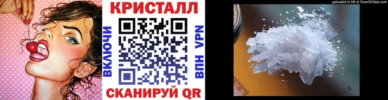 Купить закладки  Магас  Метамфетамин пудра 