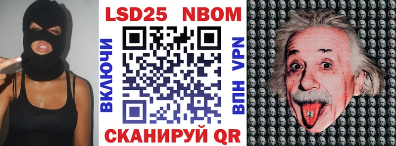 Купить закладки  Магас  Марки N-bome 1,8мг 