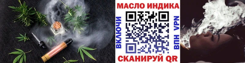 Купить закладки  Магас  Дистиллят ТГК вейп 