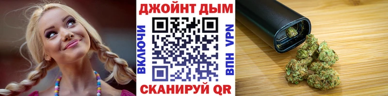 Купить закладки  Магас  Конопля планчик 